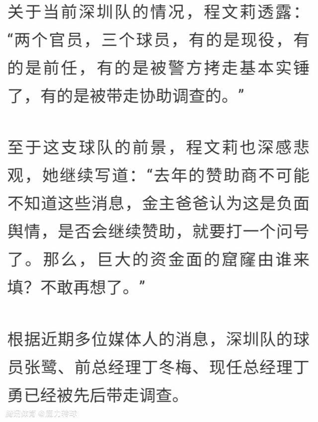 克洛普说：“让我们等等看吧，他们赛后告诉我赫拉芬贝赫的伤是在赛间变糟的，这说明他受伤不是一下子发生的，症状没有立刻出现。